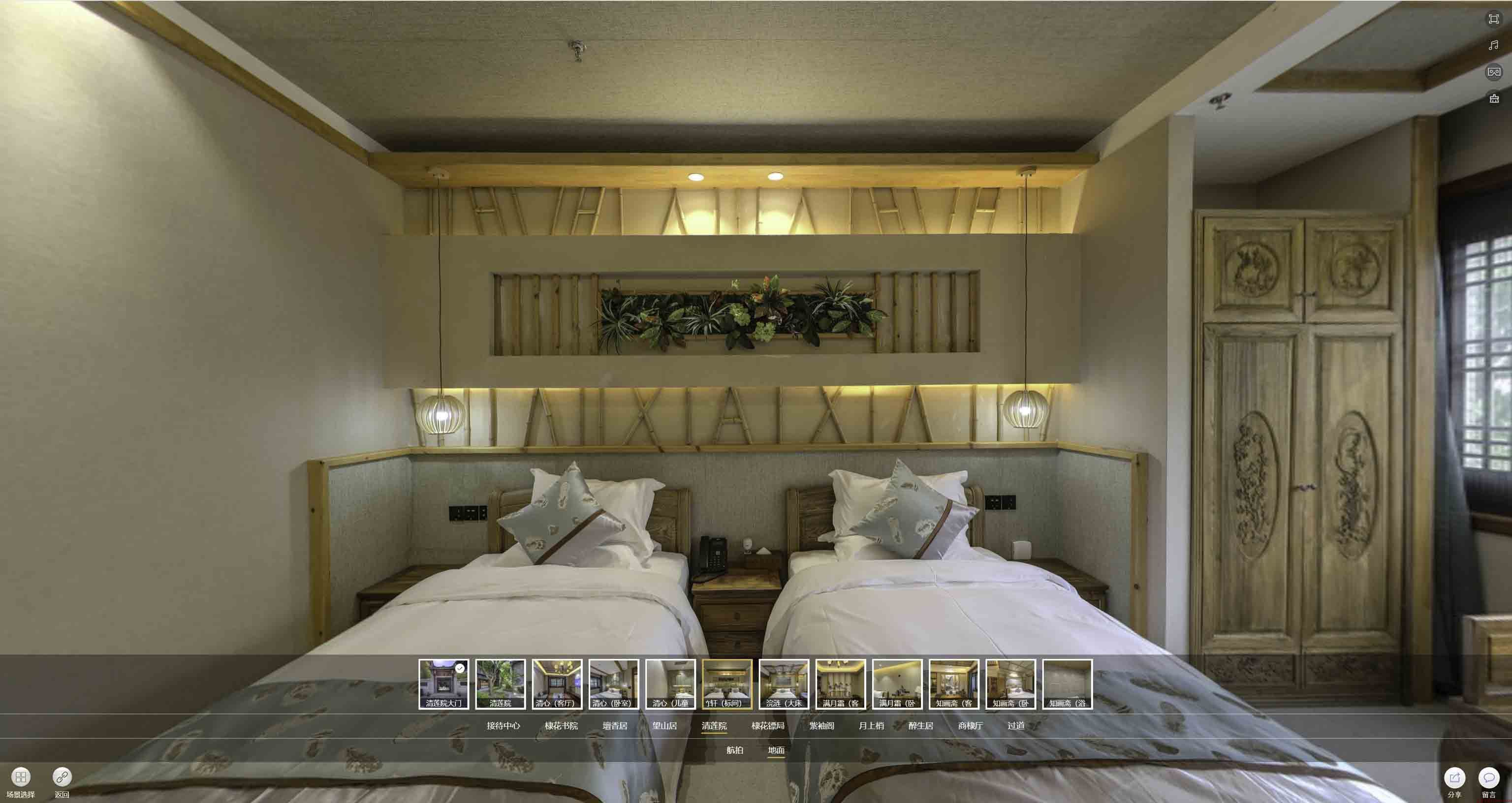 长洲中交长安里VR全景样板间