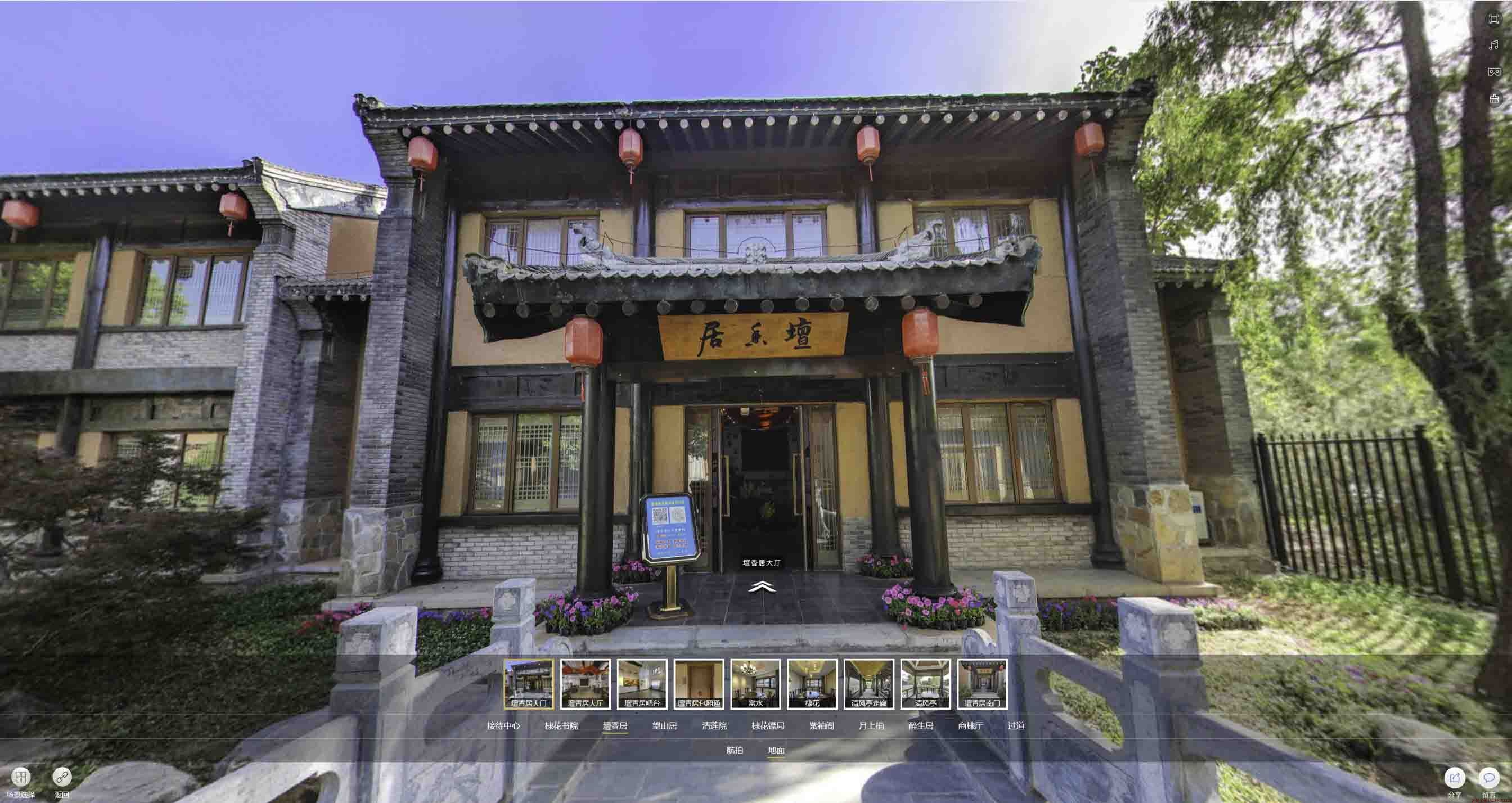 长洲美好蕴育生活馆720全景展示