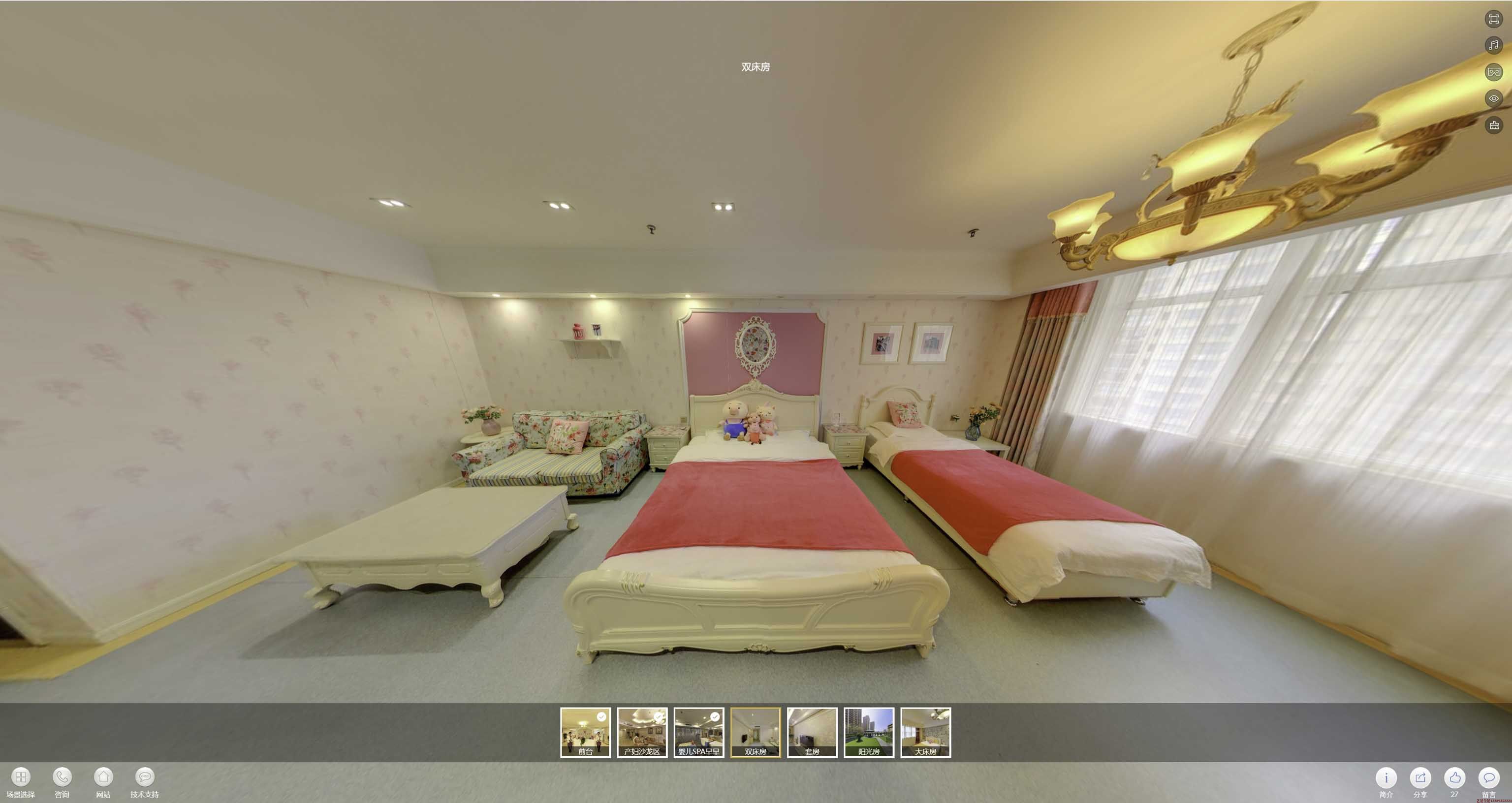 长洲安然月子会所720度全景展示