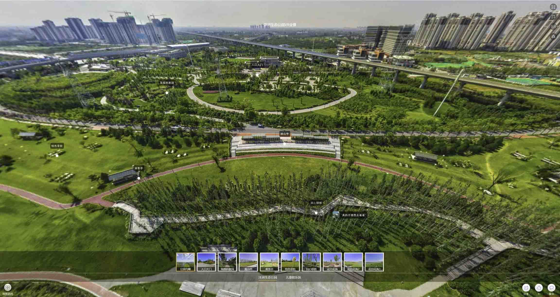 长洲VR全景体验：身临其境的沉浸式感受在手绘地图中的创新应用